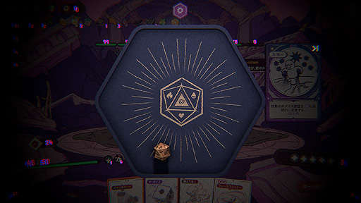 画像ギャラリー No.026のサムネイル画像 / ありがたき哉 日本語化:出目で数字をハックするデッキ構築ローグライト。運の使いどころまで戦略に組み込める「DICEOMANCER」をご紹介