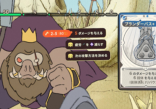 画像ギャラリー No.029のサムネイル画像 / ありがたき哉 日本語化:出目で数字をハックするデッキ構築ローグライト。運の使いどころまで戦略に組み込める「DICEOMANCER」をご紹介