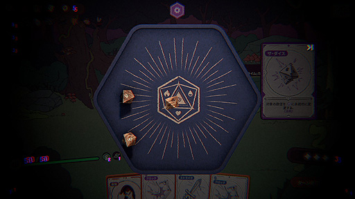 画像ギャラリー No.032のサムネイル画像 / ありがたき哉 日本語化:出目で数字をハックするデッキ構築ローグライト。運の使いどころまで戦略に組み込める「DICEOMANCER」をご紹介