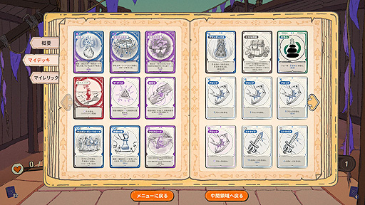 ꡼ No.035Υͥ / ꤬ ܸ첽ܤǿϥåǥåۥ饤ȡλȤɤޤάȤ߹DICEOMANCERפ򤴾Ҳ