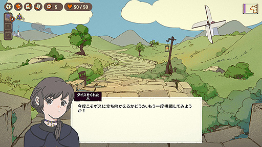 画像ギャラリー No.037のサムネイル画像 / ありがたき哉 日本語化:出目で数字をハックするデッキ構築ローグライト。運の使いどころまで戦略に組み込める「DICEOMANCER」をご紹介