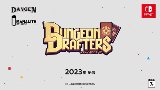 ɤˡȤˤDungeon DraftersסSwitch2023ǯۿꡣʬΥǥåȤǥ󥸥ĩ