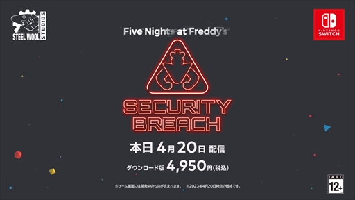 SwitchǡFive Nights at Freddys: Security BreachۿϡơޥѡæФܻؤ