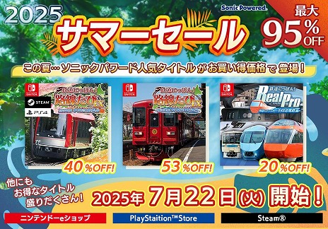 ꡼ No.006Υͥ / ŴƻˤäݤϩEXץ꡼2ʤо졣˥åѥɤΡ֥ޡ2025פ˥ƥɡeåפǳ