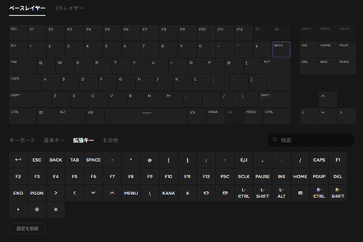 ꡼ No.028Υͥ / ܤΥΤŤΰϤ򴶤񻺥ԥȥбܡɡZENAIM KEYBOARD 2 TKL JISפϡǸäơֵä