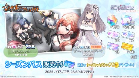 ���������꡼ No.015�Υ���ͥ������ / �֥����ɥ�ޥ����� ���㥤�ˡ����顼�� Song for Prism�ס���˥塼�����»ܡ��ꥺ�ॲ���ब���ͷ�Ӥ䤹���ʤꡤMV��ʲ�