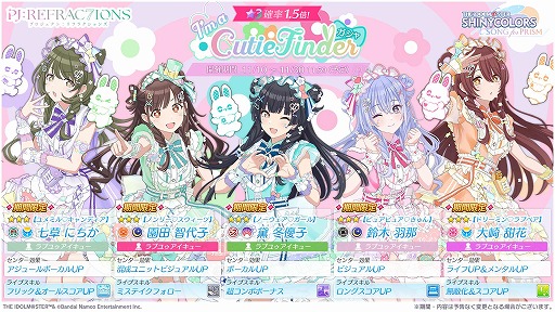 ꡼ No.002Υͥ / ֥˥ ͥҡҡڱᡤˤż֤ˤ뿷˥åȡI'm a Cutie Finderפʤ