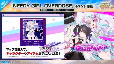 ɸڥCHUNITHM SUN PLUSײƯϡ֤ܤääפNEEDY GIRL OVERDOSEפȤν饳ܤ»