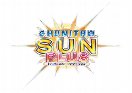 ɸڥCHUNITHM SUN PLUSײƯϡ֤ܤääפNEEDY GIRL OVERDOSEפȤν饳ܤ»