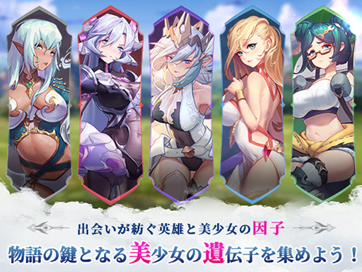 ���������꡼ No.004�Υ���ͥ������ / �������Φ����������ȹ�®�ޥ��������RPG�ɡ֥��å��ե��󥿥����ס�DLsite�ˤ�GAME�Ǥλ�����Ͽ���դ򳫻�