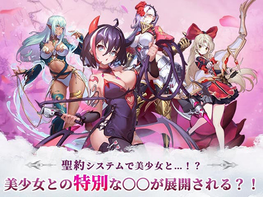 ���������꡼ No.005�Υ���ͥ������ / �������Φ����������ȹ�®�ޥ��������RPG�ɡ֥��å��ե��󥿥����ס�DLsite�ˤ�GAME�Ǥλ�����Ͽ���դ򳫻�