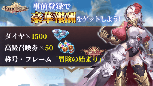 ���������꡼ No.006�Υ���ͥ������ / �������Φ����������ȹ�®�ޥ��������RPG�ɡ֥��å��ե��󥿥����ס�DLsite�ˤ�GAME�Ǥλ�����Ͽ���դ򳫻�