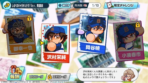 ꡼ No.003Υͥ / ֥ѥץ ɴסTV˥֥A actII-Second Seasonץܤ򳫺š¼ɽë Ǥƻ⹻ʥ󤬻