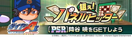 ꡼ No.007Υͥ / ֥ѥץ ɴסTV˥֥A actII-Second Seasonץܤ򳫺š¼ɽë Ǥƻ⹻ʥ󤬻