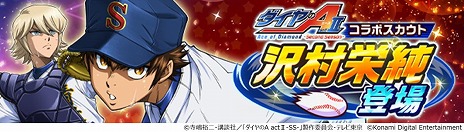 ꡼ No.009Υͥ / ֥ѥץ ɴסTV˥֥A actII-Second Seasonץܤ򳫺š¼ɽë Ǥƻ⹻ʥ󤬻