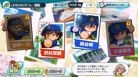 ꡼ No.011Υͥ / ֥ѥץ ɴסTV˥֥A actII-Second Seasonץܤ򳫺š¼ɽë Ǥƻ⹻ʥ󤬻