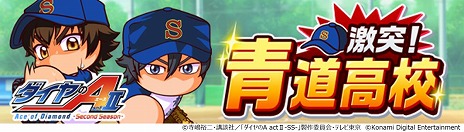 ꡼ No.014Υͥ / ֥ѥץ ɴסTV˥֥A actII-Second Seasonץܤ򳫺š¼ɽë Ǥƻ⹻ʥ󤬻