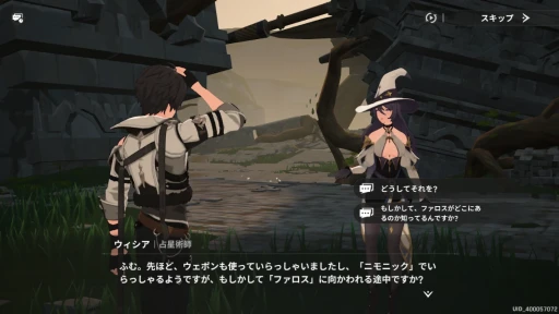 ���������꡼ No.007�Υ���ͥ������ / �Υץ쥤��ݡϺ����ޤ줿���ޥ۸�����������RPG�֥����Ȩ��ۥ磻�ȥ���ɥ��ס��褯ư���Ƥ褯̥���롤��Ф���ά���ι⤵������