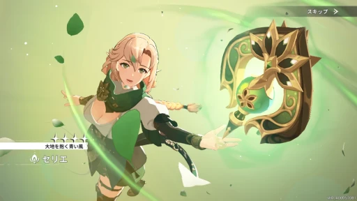 ���������꡼ No.011�Υ���ͥ������ / �Υץ쥤��ݡϺ����ޤ줿���ޥ۸�����������RPG�֥����Ȩ��ۥ磻�ȥ���ɥ��ס��褯ư���Ƥ褯̥���롤��Ф���ά���ι⤵������