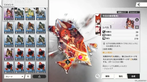 ���������꡼ No.020�Υ���ͥ������ / �Υץ쥤��ݡϺ����ޤ줿���ޥ۸�����������RPG�֥����Ȩ��ۥ磻�ȥ���ɥ��ס��褯ư���Ƥ褯̥���롤��Ф���ά���ι⤵������