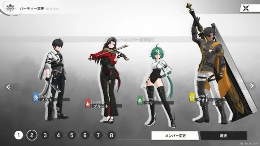 ���������꡼ No.024�Υ���ͥ������ / �Υץ쥤��ݡϺ����ޤ줿���ޥ۸�����������RPG�֥����Ȩ��ۥ磻�ȥ���ɥ��ס��褯ư���Ƥ褯̥���롤��Ф���ά���ι⤵������