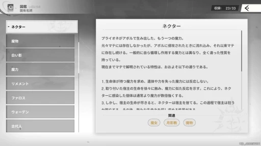 ���������꡼ No.030�Υ���ͥ������ / �Υץ쥤��ݡϺ����ޤ줿���ޥ۸�����������RPG�֥����Ȩ��ۥ磻�ȥ���ɥ��ס��褯ư���Ƥ褯̥���롤��Ф���ά���ι⤵������