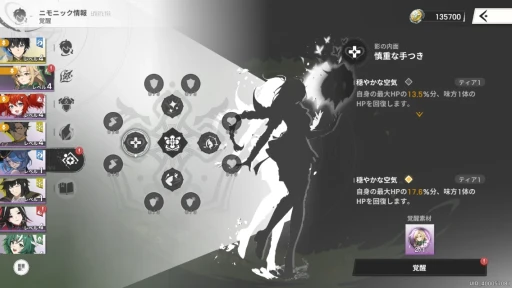 ���������꡼ No.031�Υ���ͥ������ / �Υץ쥤��ݡϺ����ޤ줿���ޥ۸�����������RPG�֥����Ȩ��ۥ磻�ȥ���ɥ��ס��褯ư���Ƥ褯̥���롤��Ф���ά���ι⤵������