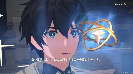 ���������꡼ No.033�Υ���ͥ������ / �Υץ쥤��ݡϺ����ޤ줿���ޥ۸�����������RPG�֥����Ȩ��ۥ磻�ȥ���ɥ��ס��褯ư���Ƥ褯̥���롤��Ф���ά���ι⤵������