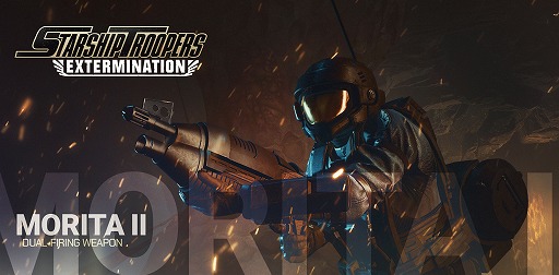 画像ギャラリー No.008のサムネイル画像 / 「Starship Troopers: Extermination」最新アップデート1.5「Phantom’s Nest」を配信開始。ハイヴハントを16人対応に拡張