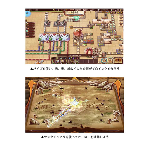 画像ギャラリー No.005のサムネイル画像 / PC向けタワーディフェンス「ShapeHero Factory」,大型アップデートを配信。「チャレンジモード」の追加や新ボス,新研究ツリーなどが実装