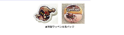 画像ギャラリー No.006のサムネイル画像 / PC向けタワーディフェンス「ShapeHero Factory」,大型アップデートを配信。「チャレンジモード」の追加や新ボス,新研究ツリーなどが実装