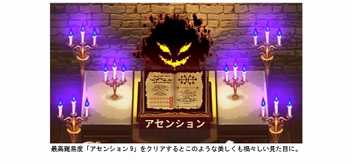 画像ギャラリー No.006のサムネイル画像 / 工場ビルド,ローグライト,タワーディフェンスを融合した「ShapeHero Factory」,正式版リリース。EXステージや最高難度アセンション9が登場