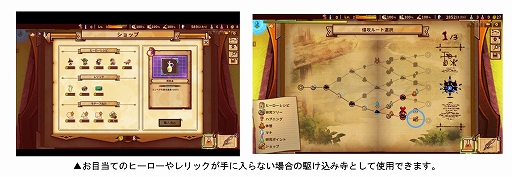 画像ギャラリー No.007のサムネイル画像 / 工場ビルド,ローグライト,タワーディフェンスを融合した「ShapeHero Factory」,正式版リリース。EXステージや最高難度アセンション9が登場