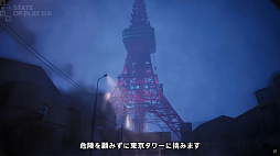 画像ギャラリー No.009のサムネイル画像 / 一人称視点ホラー「BrokenLore: UNFOLLOW」,2026年1月16日発売決定。東京タワーの登頂に挑む最新作「BrokenLore: ASCEND」も初公開