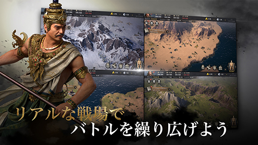 画像ギャラリー No.005のサムネイル画像 / 文明開発シミュレーションRPG「エピックエイジ」が本日正式リリース。カエサルやアレクサンダー大王など100種類以上の英雄が登場