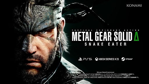 åȥݡǽˡMETAL GEAR SOLID : SNAKE EATERפοǤҲ𤵤줿ȤݡȡTGS2024