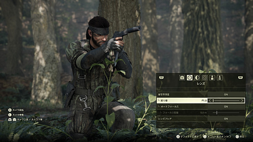 ���������꡼ No.011�Υ���ͥ������ / ���ϥ���ե顼������ˤ�뤫!?��METAL GEAR SOLID ��: SNAKE EATER�פΥե��ȥ⡼�ɤǻ��Ƥ����������饹�͡�����õ��