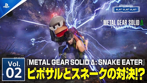 画像ギャラリー No.001のサムネイル画像 / 「PLAY! PLAY! PLAY!」,“猿蛇合戦”など「METAL GEAR SOLID Δ: SNAKE EATER」のお楽しみ要素を紹介する特集を公開