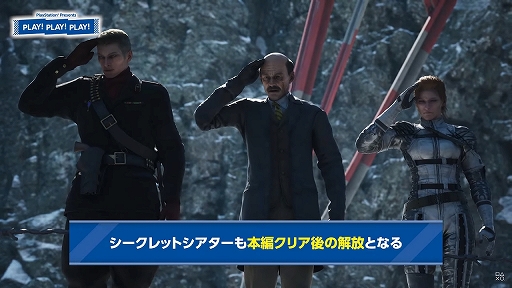 画像ギャラリー No.002のサムネイル画像 / 「PLAY! PLAY! PLAY!」,“猿蛇合戦”など「METAL GEAR SOLID Δ: SNAKE EATER」のお楽しみ要素を紹介する特集を公開