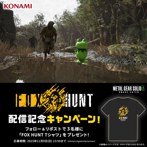 ���������꡼ No.005�Υ���ͥ������ / ��METAL GEAR SOLID ��: SNAKE EATER�ס��Ȥ������ܡɤΤ褦�ʶ������ڤ���륪��饤������⡼�ɡ�FOX HUNT�פ��ۿ��򳫻�