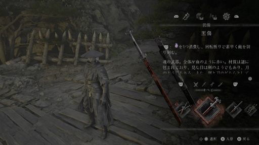 画像ギャラリー No.007のサムネイル画像 / カンフーパンクな世界とハイスピードな駆け引きが魅力の「Phantom Blade Zero」試遊。独自要素を打ち出した,これは“来る”かもと思わせる仕上がり