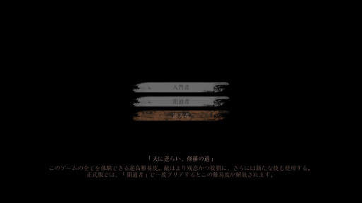 画像ギャラリー No.011のサムネイル画像 / カンフーパンクな世界とハイスピードな駆け引きが魅力の「Phantom Blade Zero」試遊。独自要素を打ち出した,これは“来る”かもと思わせる仕上がり