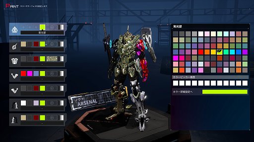 ���������꡼ No.012�Υ���ͥ������ / ��DAEMON X MACHINA TITANIC SCION�פϹ���ʥե�����ɤ����Ӳ���褦�ˡ����ᥫ�Ͽͷ��������Υ����Ĥ˰쿷��Switch 2����θ���