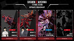 ���������꡼ No.007�Υ���ͥ������ / �ᥫ����������DAEMON X MACHINA TITANIC SCION�ס�����ȯ�䡣��1��̵�����åץǡ��Ȥ�10��3�����ۿ�ͽ��
