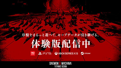 ���������꡼ No.029�Υ���ͥ������ / �ᥫ����������DAEMON X MACHINA TITANIC SCION�ס�����ȯ�䡣��1��̵�����åץǡ��Ȥ�10��3�����ۿ�ͽ��