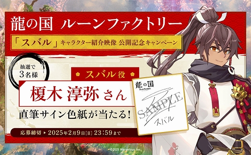 ���������꡼ No.006�Υ���ͥ������ / ��ζ�ι� �롼��ե����ȥ꡼�ס���͸����Х�Υ���饯�����Ҳ��������������٥�ȥ�������������ʥꥪ�ΰ������Ͽ