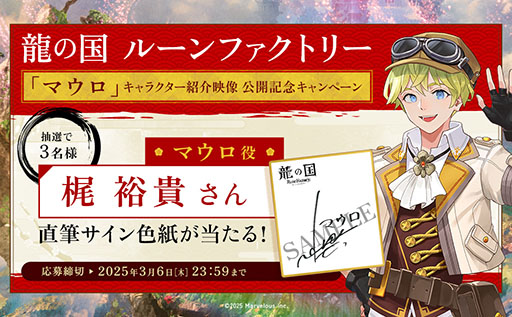 ���������꡼ No.003�Υ���ͥ������ / ��ζ�ι� �롼��ե����ȥ꡼�ס��� ͵������餸�������ȡ֥ޥ����פ˥ե����������������������ˡ��������ʥꥪ�ΰ������ǧ�Ǥ���