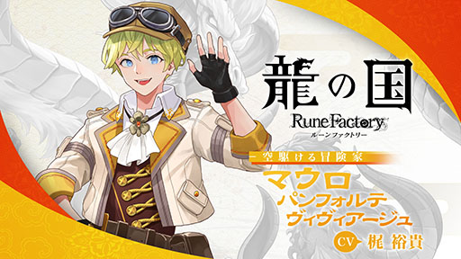 ���������꡼ No.006�Υ���ͥ������ / ��ζ�ι� �롼��ե����ȥ꡼�ס��� ͵������餸�������ȡ֥ޥ����פ˥ե����������������������ˡ��������ʥꥪ�ΰ������ǧ�Ǥ���