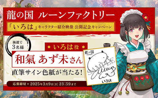 ���������꡼ No.002�Υ���ͥ������ / ��ζ�ι� �롼��ե����ȥ꡼�ס����㲰�θ������֤����ϡס�CV�����椢��̤�ˤΥ���饯�����Ҳ��������������뤯�ɤ�ʿͤˤ�ͧ��Ū�ʴ���̼