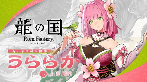 ���������꡼ No.002�Υ���ͥ������ / ��ζ�ι� �롼��ե����ȥ꡼�ס������ޤι�νդȳڤ�ʤ���֤���餫�פξҲ��������������٥�ȥ�������������ʥꥪ�ΰ������Ͽ